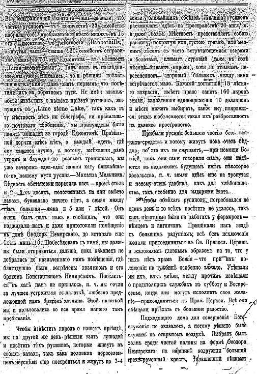 report_russion02.jpg
