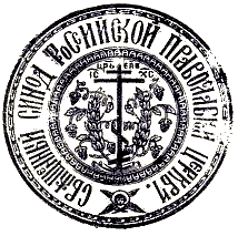 Evdokim seal.png