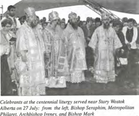 27 July 1997 CSC.png