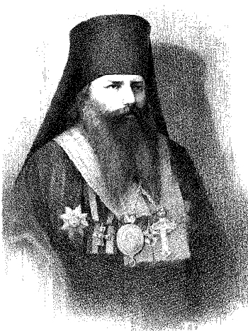 Bishop Innocent (Pustynsky).jpg