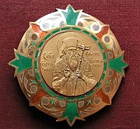 Bulgarian Orthodox Order of Saint John of Rila 1.jpg