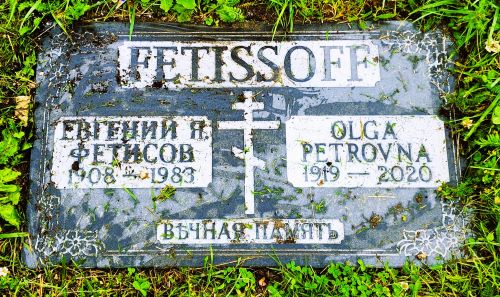 FetissoffGraveMarkerA 2.jpg