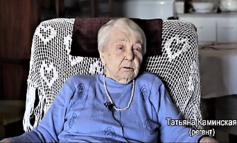 Tatiana Kaminskaya Ekholm 1.png