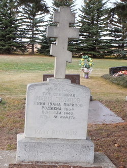 Maria Pylypow grave marker.jpg