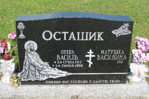 Archpriest Vasyl Ostashek Headstone.jpg