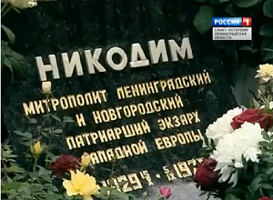 Grave marker S.png