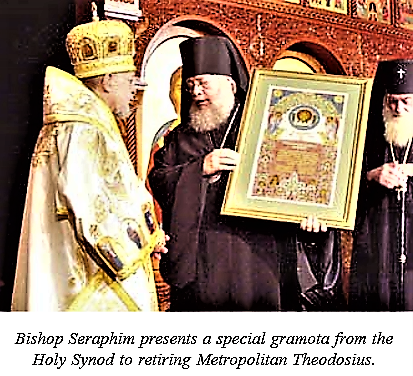 Metropolitan Theodosius retirement gramota 1.png