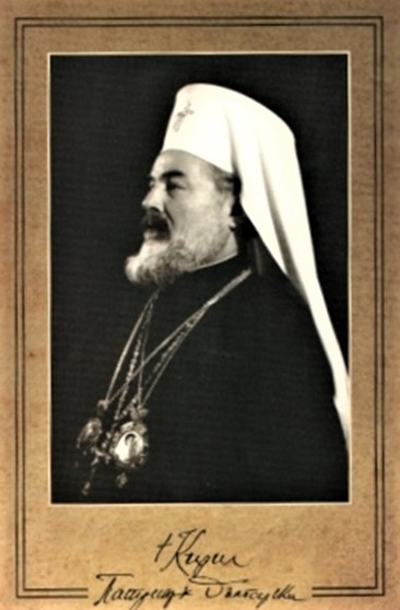 Patriarch Kyril 1.jpg