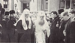 Vizita patriarhului Alexei la Patriarhia Romana 1962.jpg