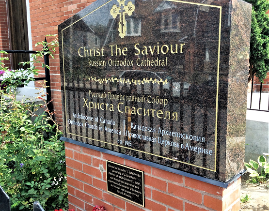 CTS Sign and Plaque 4.png