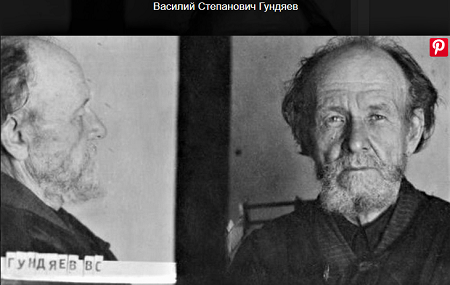 Vasily Stepanovich Gundyaev 1.png