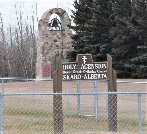 Skaro AB belfry 2.png