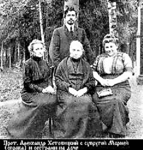 Archpriest Alexander, Mat. Maria, sisters 2.png