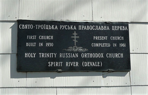 Plaque on the Temple 2.png