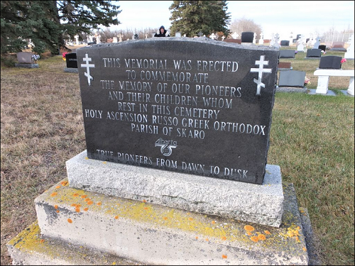 Memorial monument 2.png