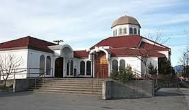 Vancouver BC Saints Nicholas and Dimitrios Greek Orthodox Church.jpg