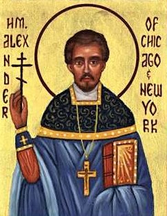 File:Saint Alexander HotovitzkyCBC.jpeg