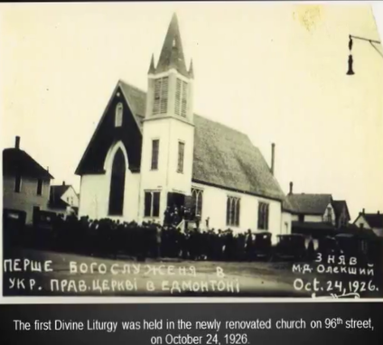 Saint John First Temple 1926.png