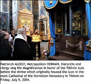 Tikhvin Icon in Tikhvin 2004 1.jpg