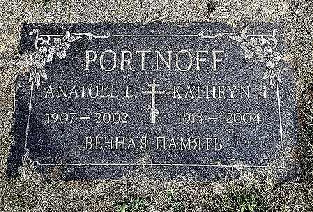 A and K Portnoff grave marker 2.png