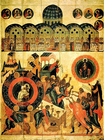 Holy Wisdom created home 2.png