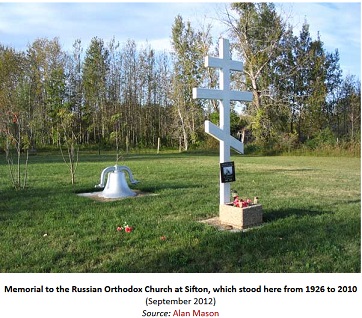 Memorial at the site of Holy Resurrection ChurchS.jpg