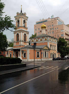 Holy Resurrection Teimple, Moscow, Bryusov.jpg