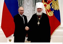Митрополит вручение ордена 2019.jpg