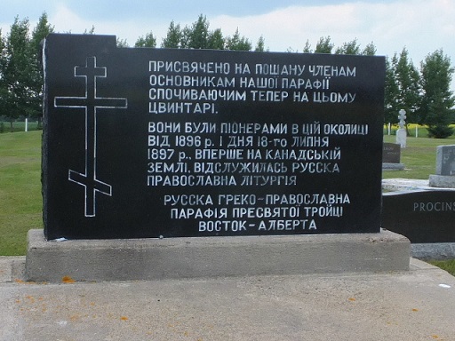 CEM2562211 1418067279 in Ukrainian S.jpg