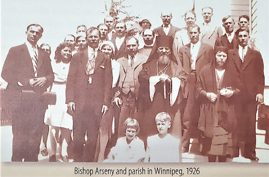 Bishop Arseny and Holy Trinity 1936 2.png