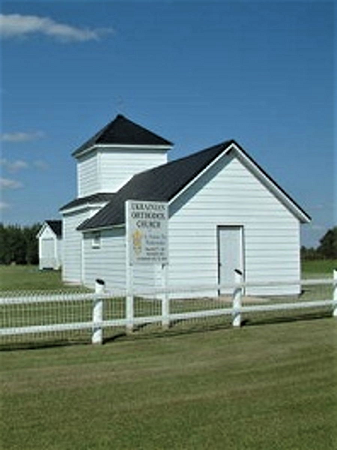 Saint Nicholas Ukr Orthodox Church MacNutt SK 2.png