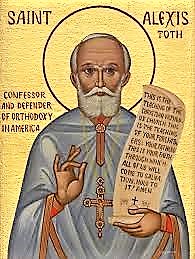 Saint Alexis Icon 3.jpg