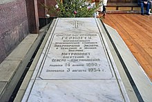 Grave.jpg