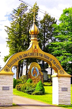SaintTikhonMonasteryGate 1.jpg