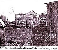 Wildwood AB Dormition Monastery Archimandrite Seraphim 1.jpg