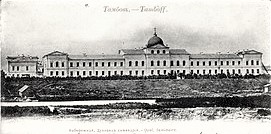 Tambov seminary 1.jpg