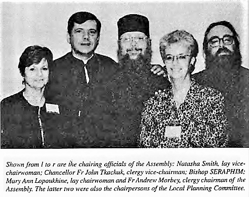 1996 Assembly 1 1.png