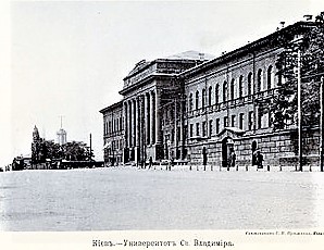Kiev Universitet Sv Vladimir 1.jpg