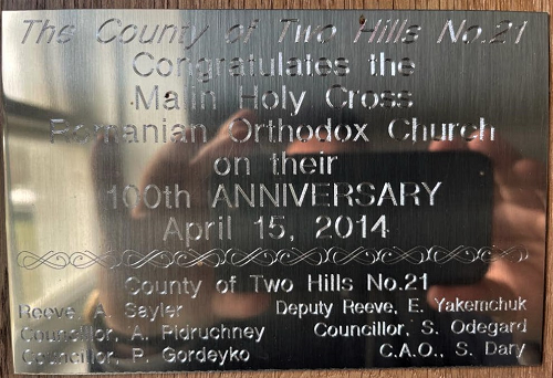 Malin 2014 plaque 2.png