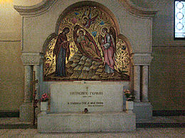 Tomb of Patriarch German.jpg
