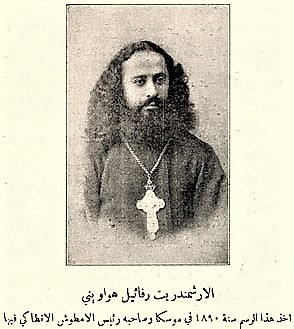 Archimandrite Raphael as Antiochian Representative in Moscow 2.jpg