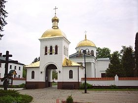 Yablochinsky Monastery Poland 1.jpg