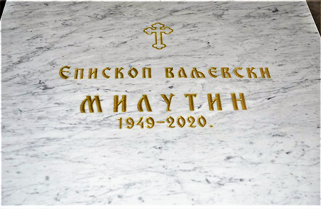 Tomb inscription 1.png