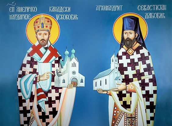 Saints Mardarije and Sebastian 2.png
