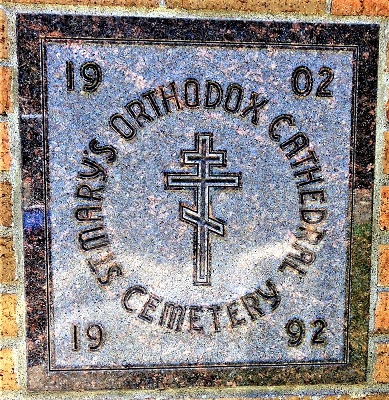Saint Mary's Cemetery plaque 2.png