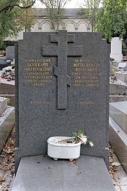 Grave-stone of Metropolitan Polikarp BC.jpeg