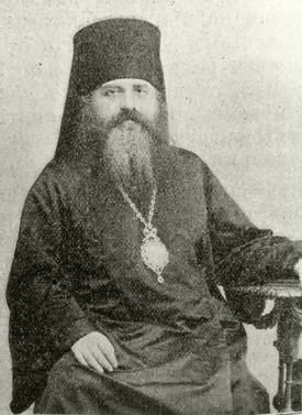 2017.01.18 Bishop Anthony (Khrapovitsky) of Volynsmaller.jpg