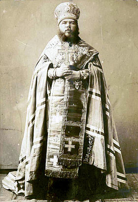Bishop Nicholas Ziorov.jpg