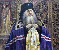 Archbishop Anthony (Krapovitsky) 1917 Nesterow.JPG
