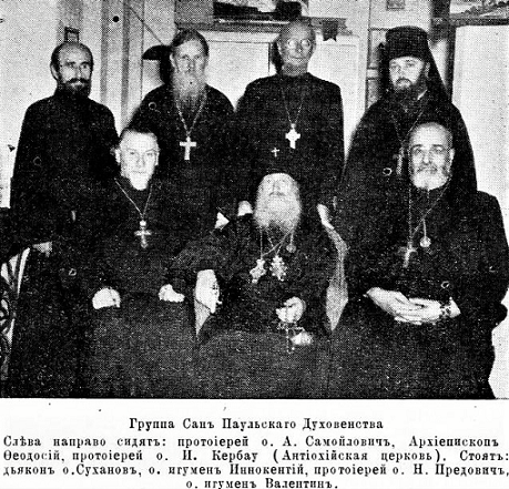 Iubileinyisborni00andr 0019 CBCS 1.png